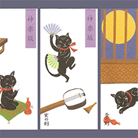 神楽坂ぽち袋