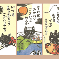 神楽坂ぽち袋