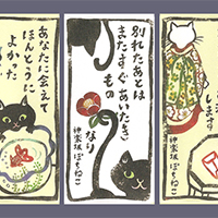 神楽坂ぽち袋