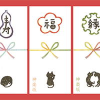 神楽坂ぽち袋